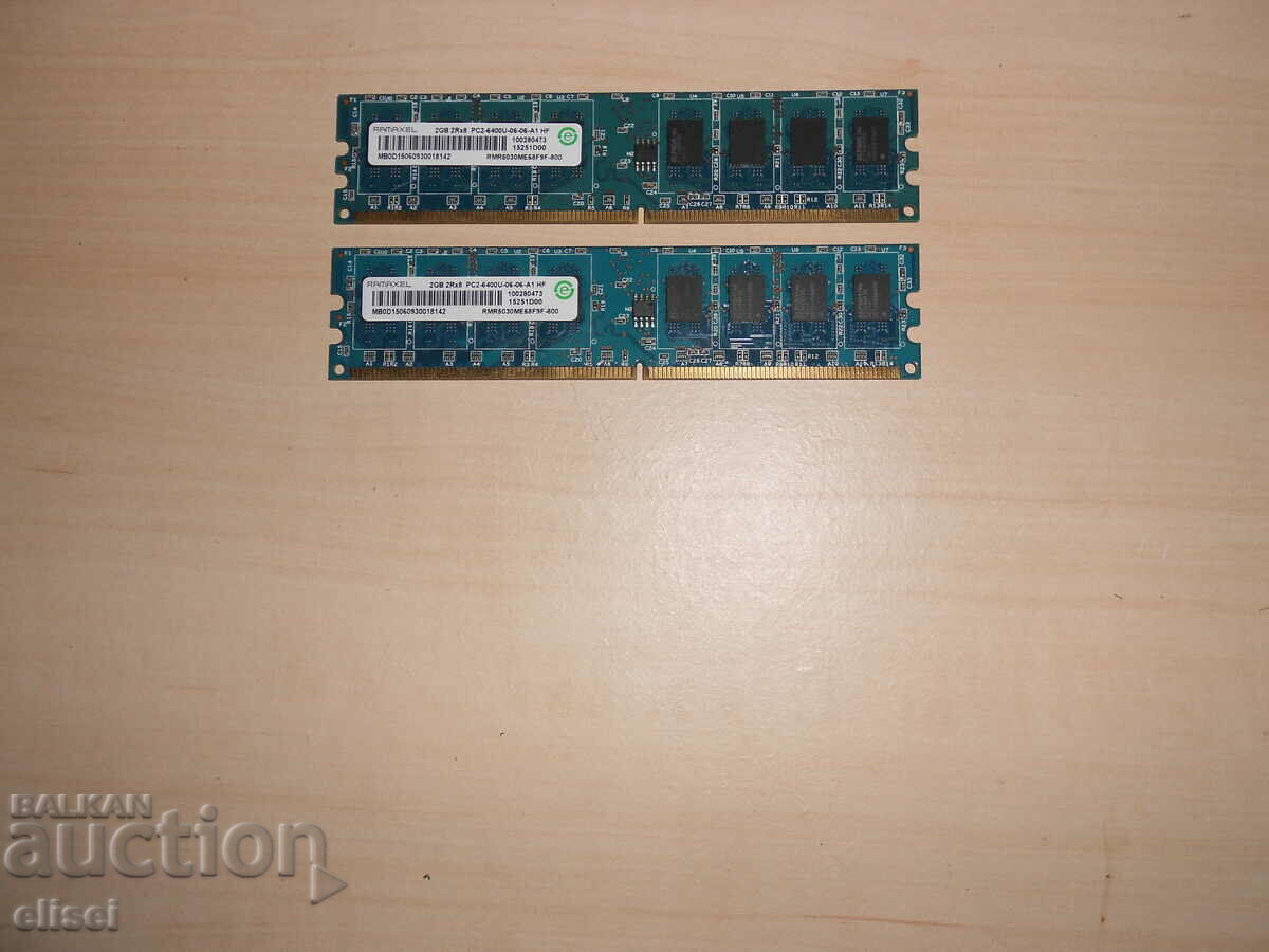 562.Ram DDR2 800 MHz, PC2-6400, 2Gb, RAMAXEL. NOU. Kit 2 bucati