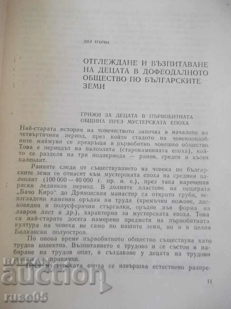 Auction Book "History of image. and pedagogy. thought-volume 1-Collective"-368 pages Auction Book "History of image. and pedagogy. thought-volume 1-Collective"-368 pages