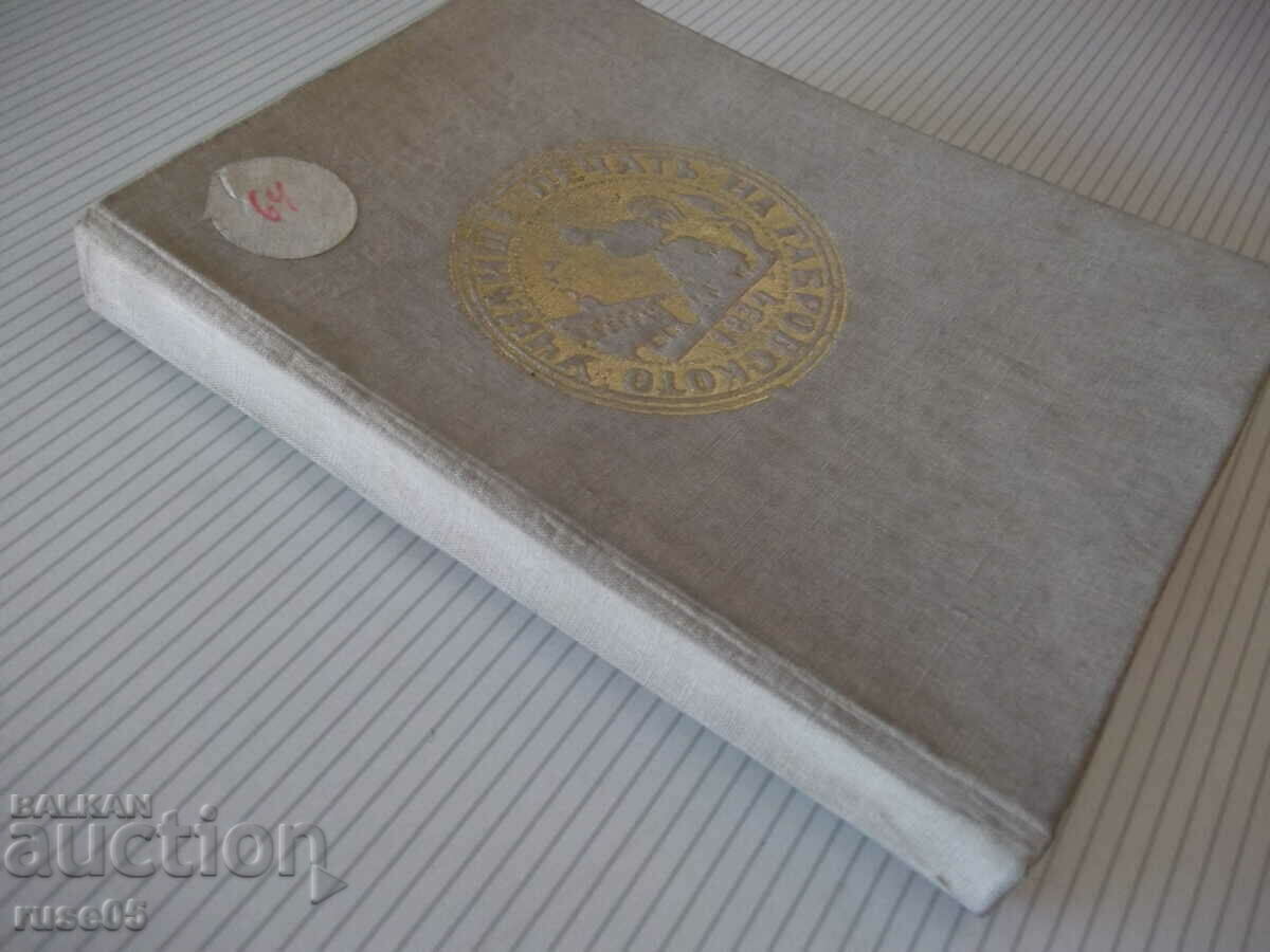 Book "History of image. and pedagogy. thought-volume 1-Collective"-368 pages - 7 Book "History of image. and pedagogy. thought-volume 1-Collective"-368 pages - 7