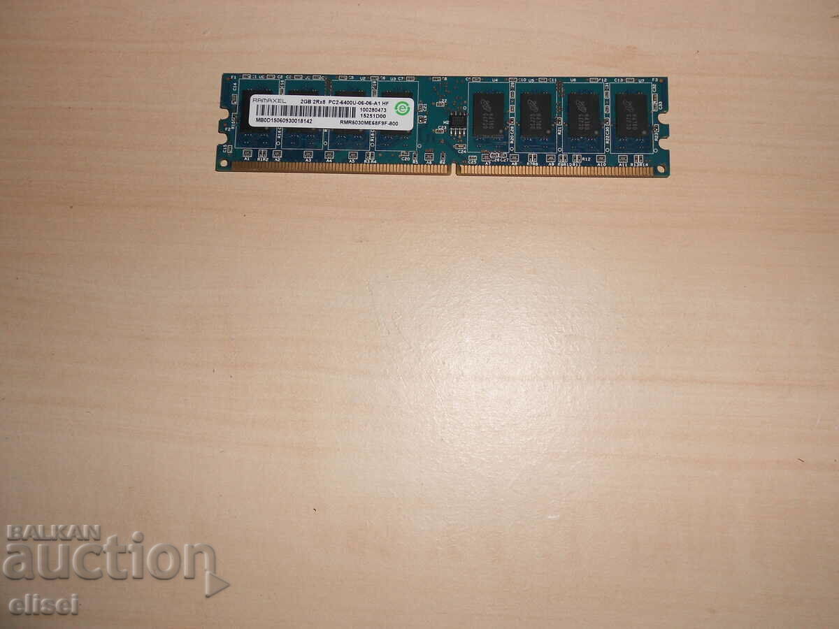 565.Ram DDR2 800 MHz,PC2-6400,2Gb,RAMAXEL. НОВ