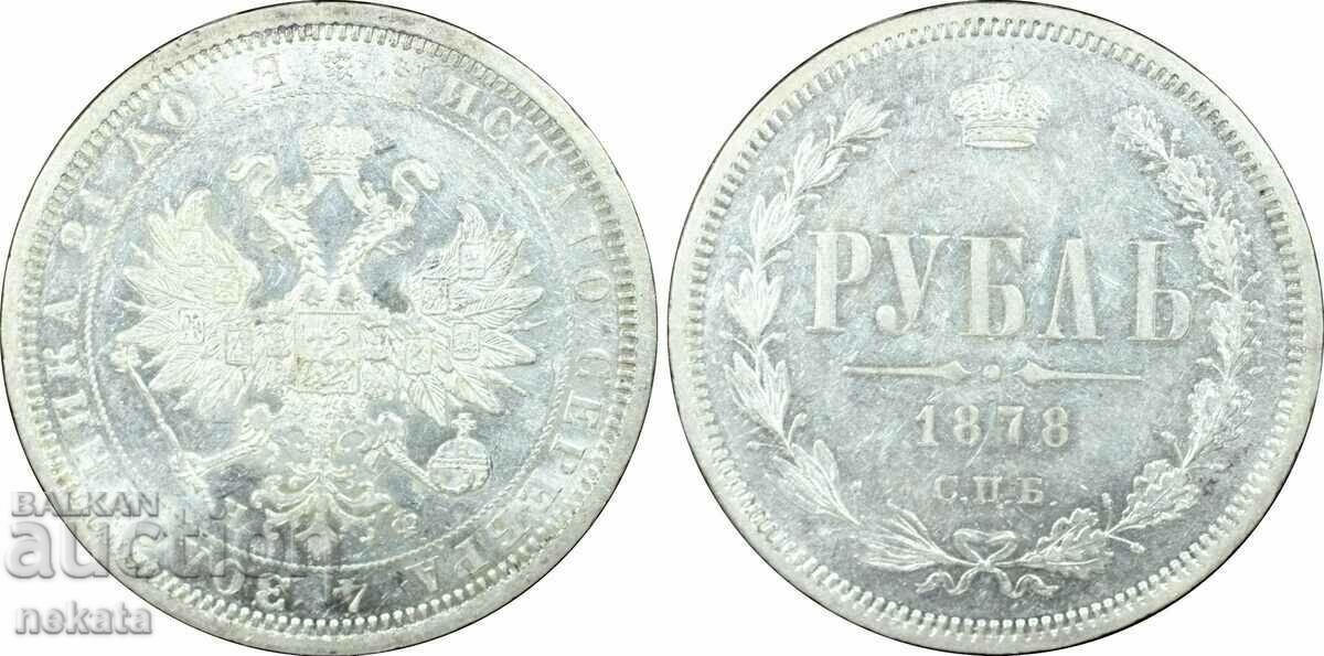 Ruble 1878 STB AU58 PCGS, Unstamped.