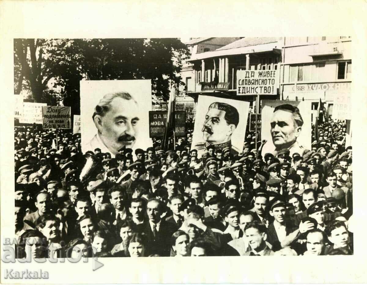 Tito Stalin Dimitrov Kazanlak 1947 Slavic unity