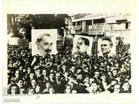 Tito Stalin Dimitrov Kazanlak 1947 Unitatea slavă