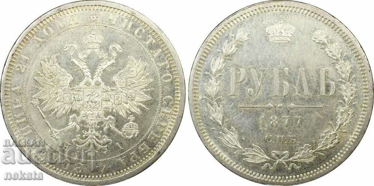 Rubla 1877 STB AU58 PCGS, netimbrata.