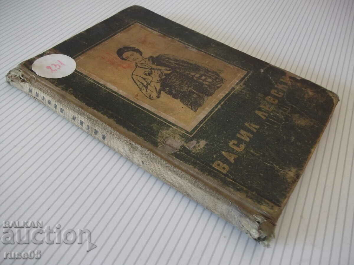 Book "Vasil Levski - Kamen Kalchev" - 96 pages. - 7 Book "Vasil Levski - Kamen Kalchev" - 96 pages. - 7