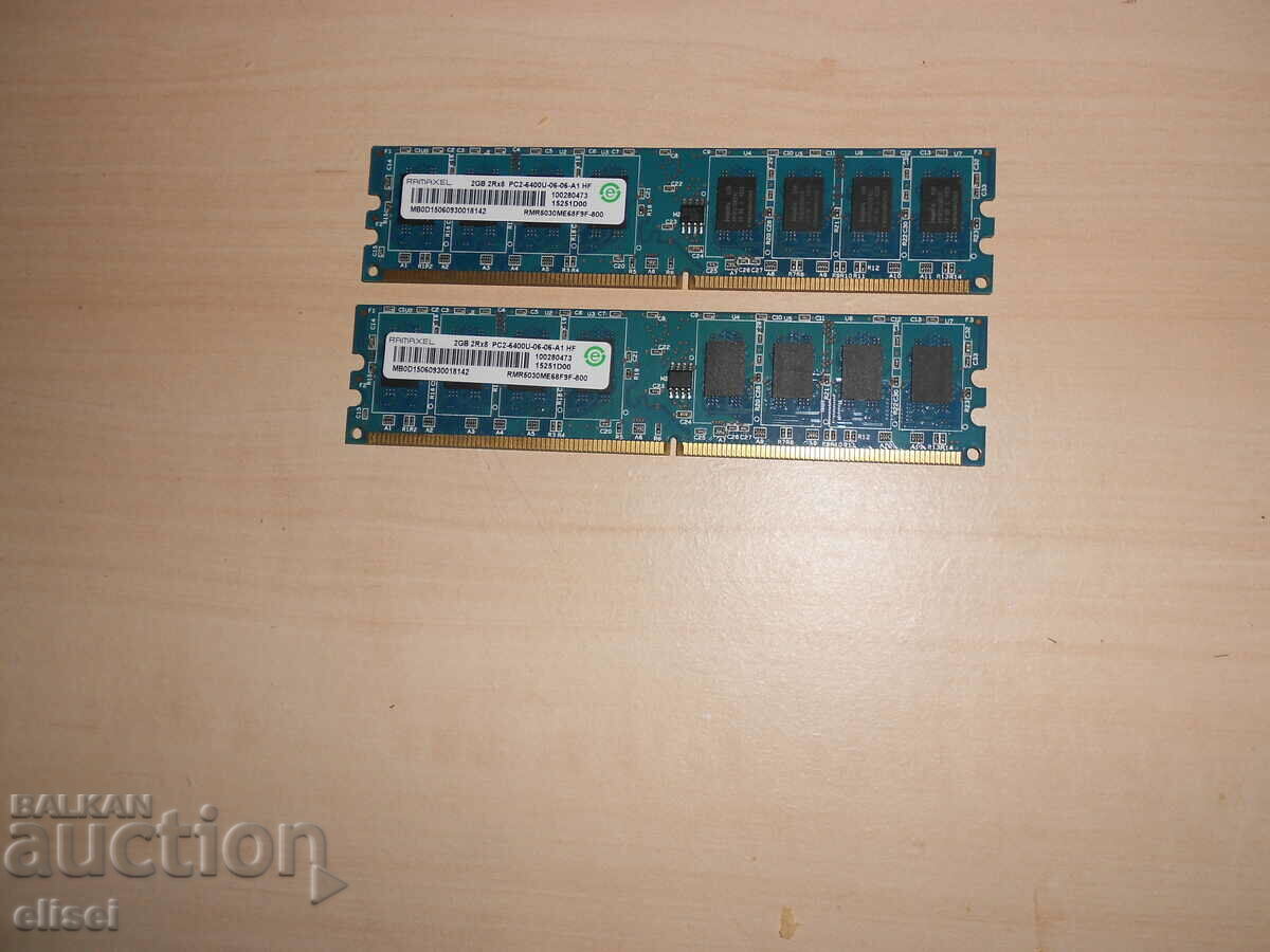 568.Ram DDR2 800 MHz, PC2-6400, 2Gb, RAMAXEL. NOU. Kit 2 bucati