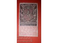 STAMPS BULGARIA STAMPS - 20 St 1909