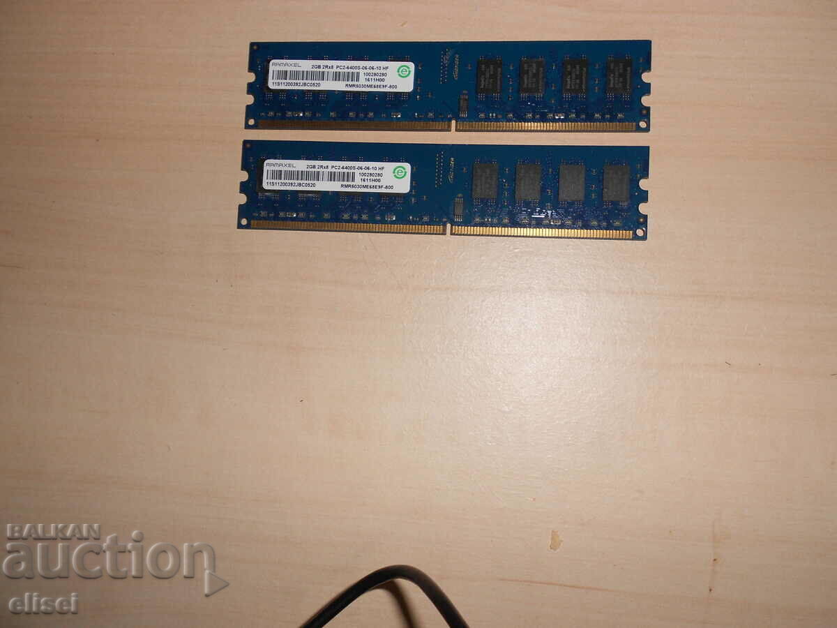 570.Ram DDR2 800 MHz, PC2-6400, 2Gb, RAMAXEL. NOU. Kit 2 bucati