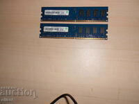 570.Ram DDR2 800 MHz, PC2-6400, 2Gb, RAMAXEL. ΝΕΟΣ. Κιτ 2 τεμάχια
