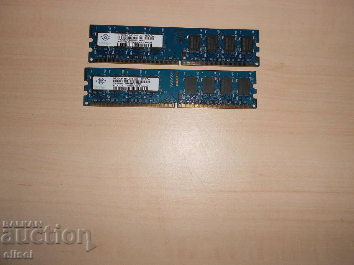 572.Ram DDR2 800 MHz,PC2-6400,2Gb,NANYA. Kit 2 pieces. NEW
