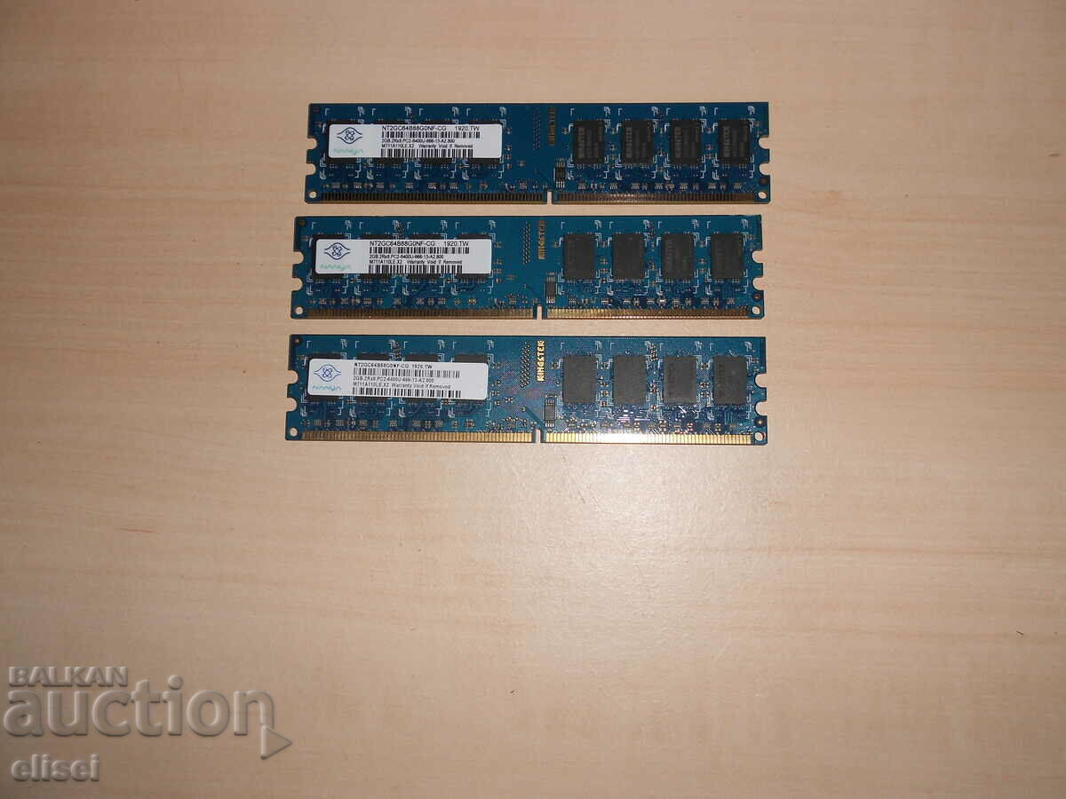 573.Ram DDR2 800 MHz,PC2-6400,2Gb,NANYA. Kit 3 pieces. NEW