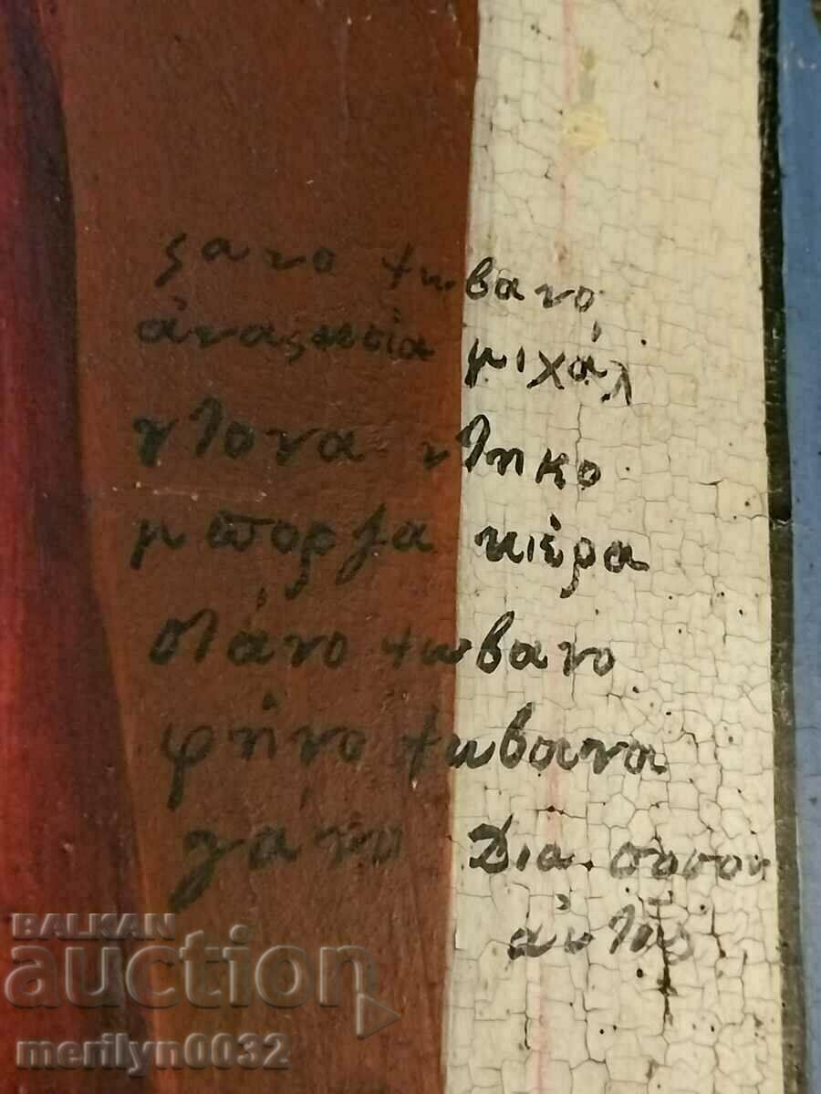 Delivery of Painted icon 1905 48/37cm St. Marina cross devil picture Delivery of Painted icon 1905 48/37cm St. Marina cross devil picture