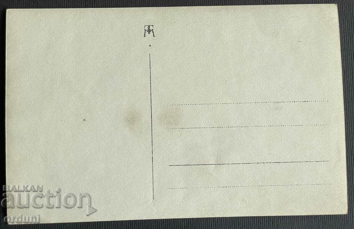 4386 Kingdom of Bulgaria photo Todor Aleksandrov Macedonia VMRO with price 200.00 BGN | € 102.26 4386 Kingdom of Bulgaria photo Todor Aleksandrov Macedonia VMRO with price 200.00 BGN | € 102.26