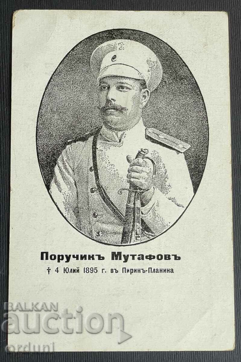 4390 Regatul Bulgariei Locotenentul Mutafov Macedonia VMRO