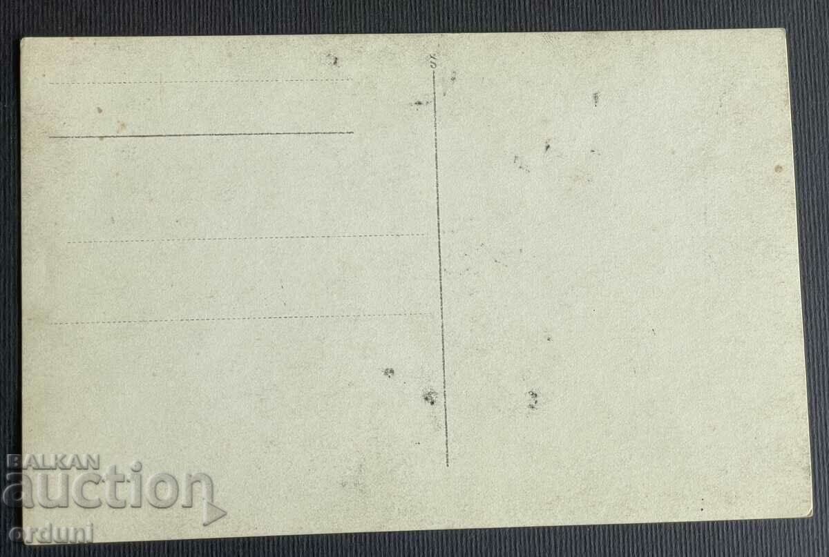 Auction 4396 Kingdom of Bulgaria Chetnik on the border with Macedonia VMRO Auction 4396 Kingdom of Bulgaria Chetnik on the border with Macedonia VMRO