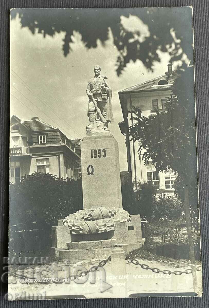 Auction 4398 Kingdom of Bulgaria Monument Macedonian Chetnik VMRO Auction 4398 Kingdom of Bulgaria Monument Macedonian Chetnik VMRO