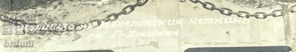 Delivery of 4398 Kingdom of Bulgaria Monument Macedonian Chetnik VMRO Delivery of 4398 Kingdom of Bulgaria Monument Macedonian Chetnik VMRO