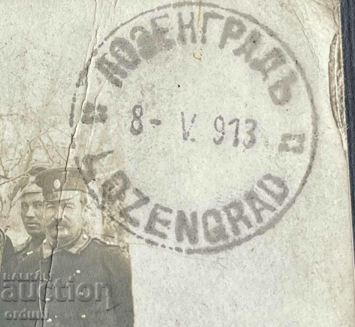 4400 Kingdom of Bulgaria Balkan War Lozengrad 1913 with price 70.00 BGN | € 35.79 4400 Kingdom of Bulgaria Balkan War Lozengrad 1913 with price 70.00 BGN | € 35.79