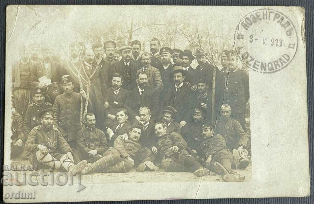 4400 Царство България Балканска война Лозенград 1913г.