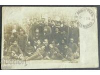 4400 Βασίλειο της Βουλγαρίας Βαλκανικός Πόλεμος Λόζενγκραντ 1913