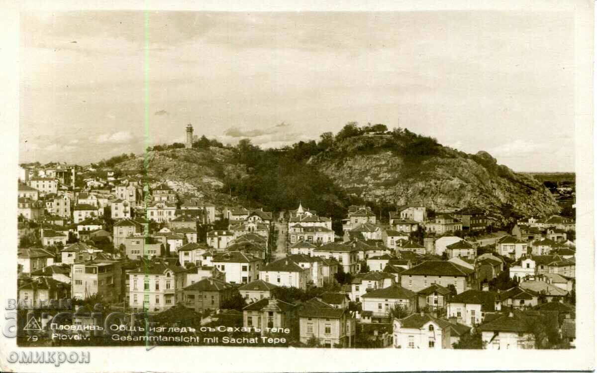 Card "Plovdiv. General view from Sahat Tepe." Bulgaria.