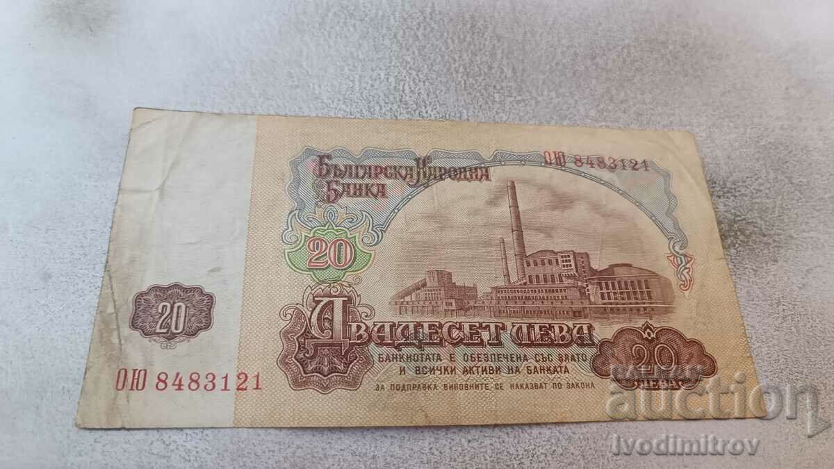 BGN 20 1974 Seven digit number with price 1.65 BGN | € 0.84 BGN 20 1974 Seven digit number with price 1.65 BGN | € 0.84
