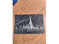 1961 MOSCOW USSR SOC POST CARD PK