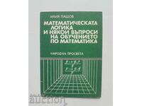 Mathematical logic... Iliya Pashov 1983