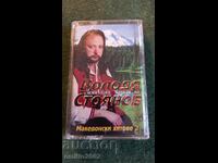 Audio cassette Volodya Stoyanov