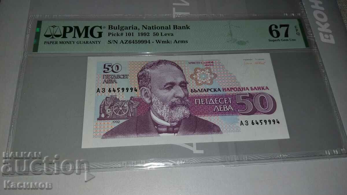 Bancnotă bulgară clasificată 50 BGN 1992 PMG 67 EPQ!