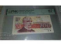 Bancnotă bulgară clasificată 200 BGN 1992 PMG 67 EPQ!