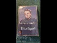 Audio cassette Raiko Kirilov