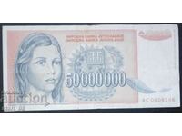 50 000 000 динара