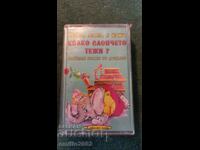 Audio cassette Children's songs