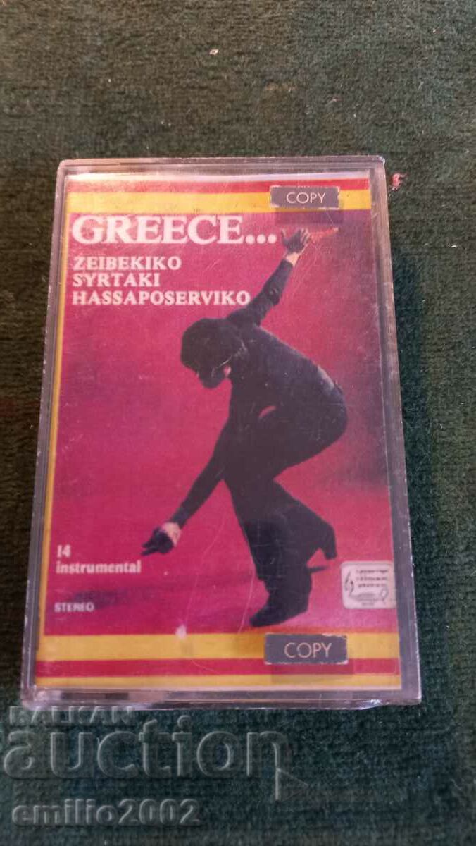 Caseta audio Grecia....