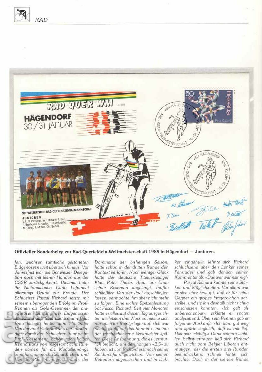 Auction  1988. Switzerland. World 2nd in cycling. 3 envelopes.