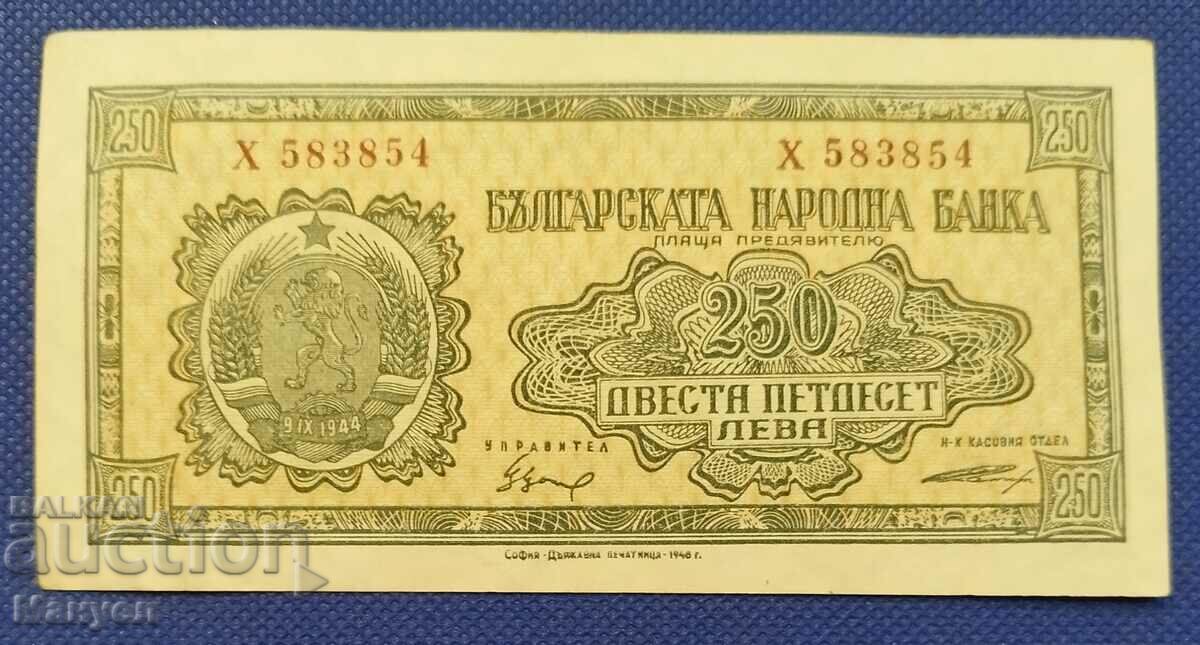250 лева - 1946 година.