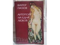 Autopsia unei iubiri. Victor Paskov