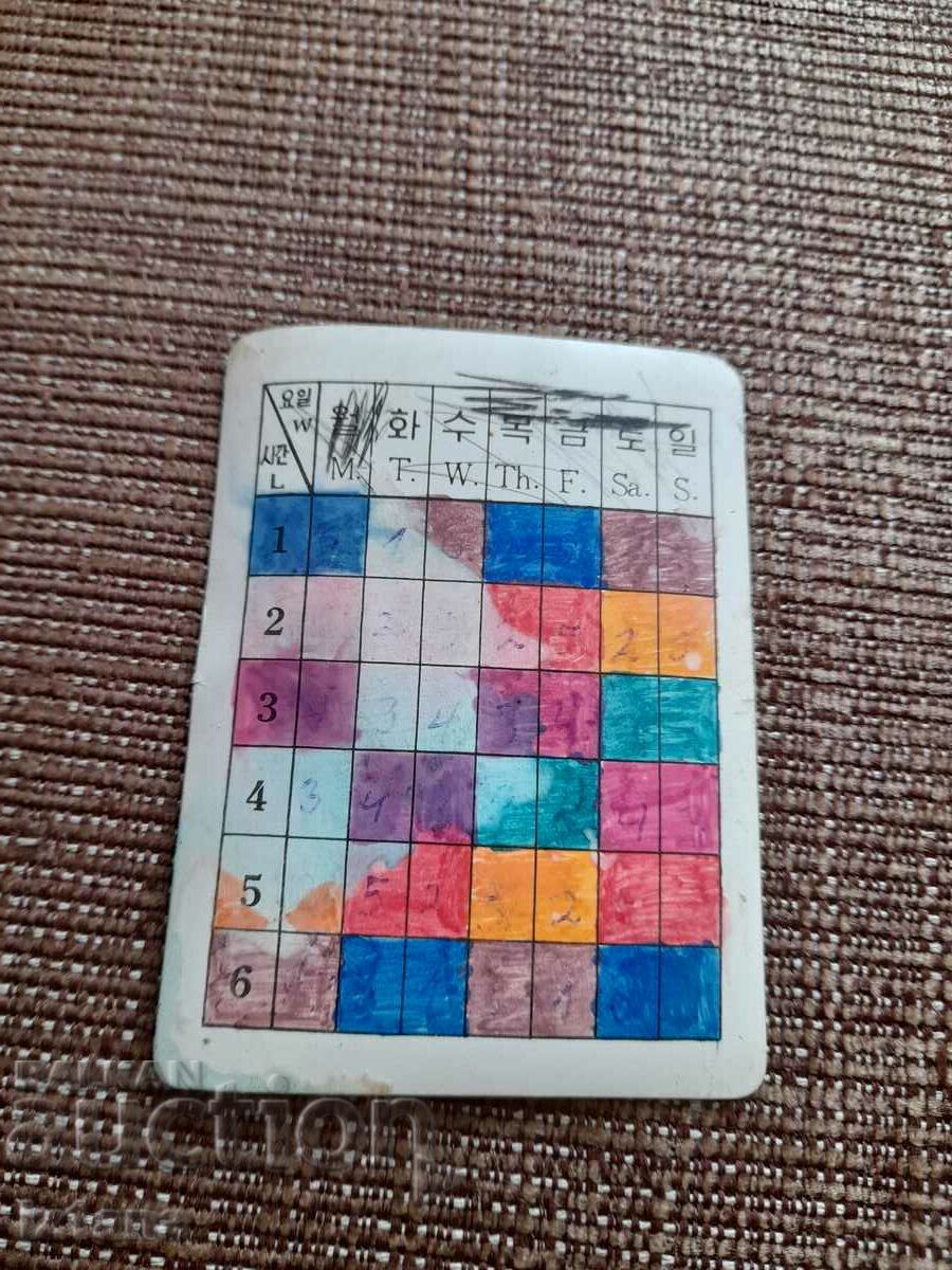 Auction Old iridescent calendar Auction Old iridescent calendar