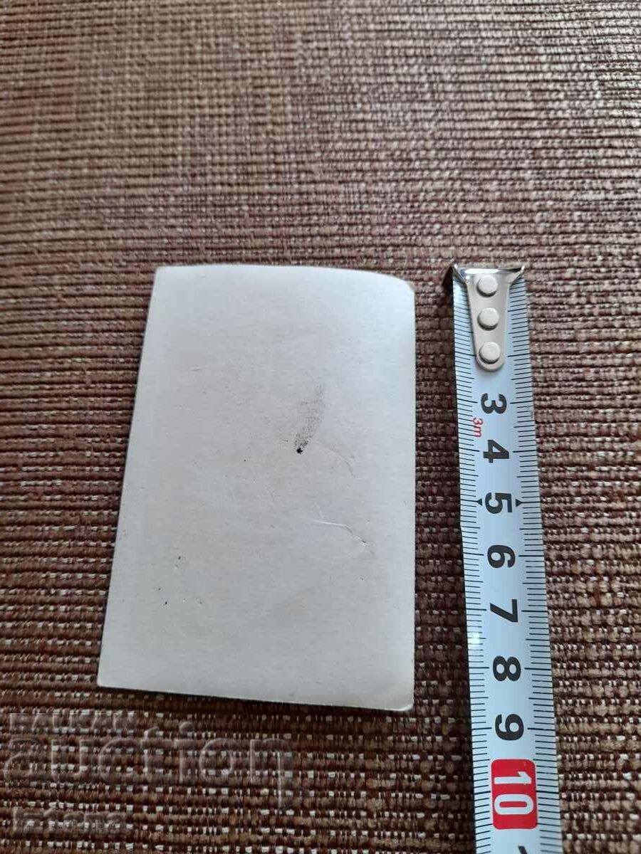 Old postcard, photo Der Mann aus Idaho, G.F. Unger with price 10.00 BGN | € 5.11 Old postcard, photo Der Mann aus Idaho, G.F. Unger with price 10.00 BGN | € 5.11