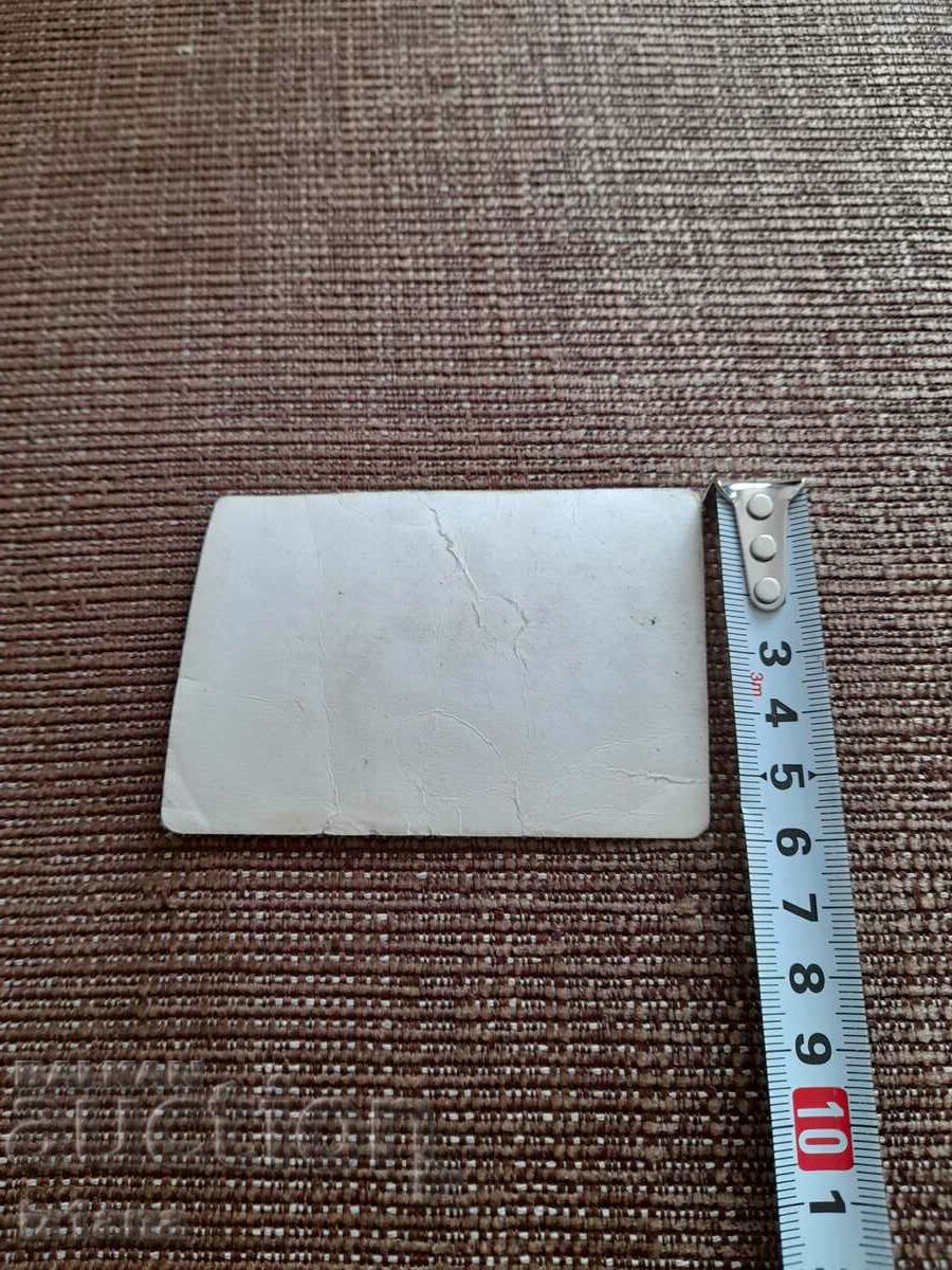 Old card, picture of Bruce Lee with price 10.00 BGN | € 5.11 Old card, picture of Bruce Lee with price 10.00 BGN | € 5.11