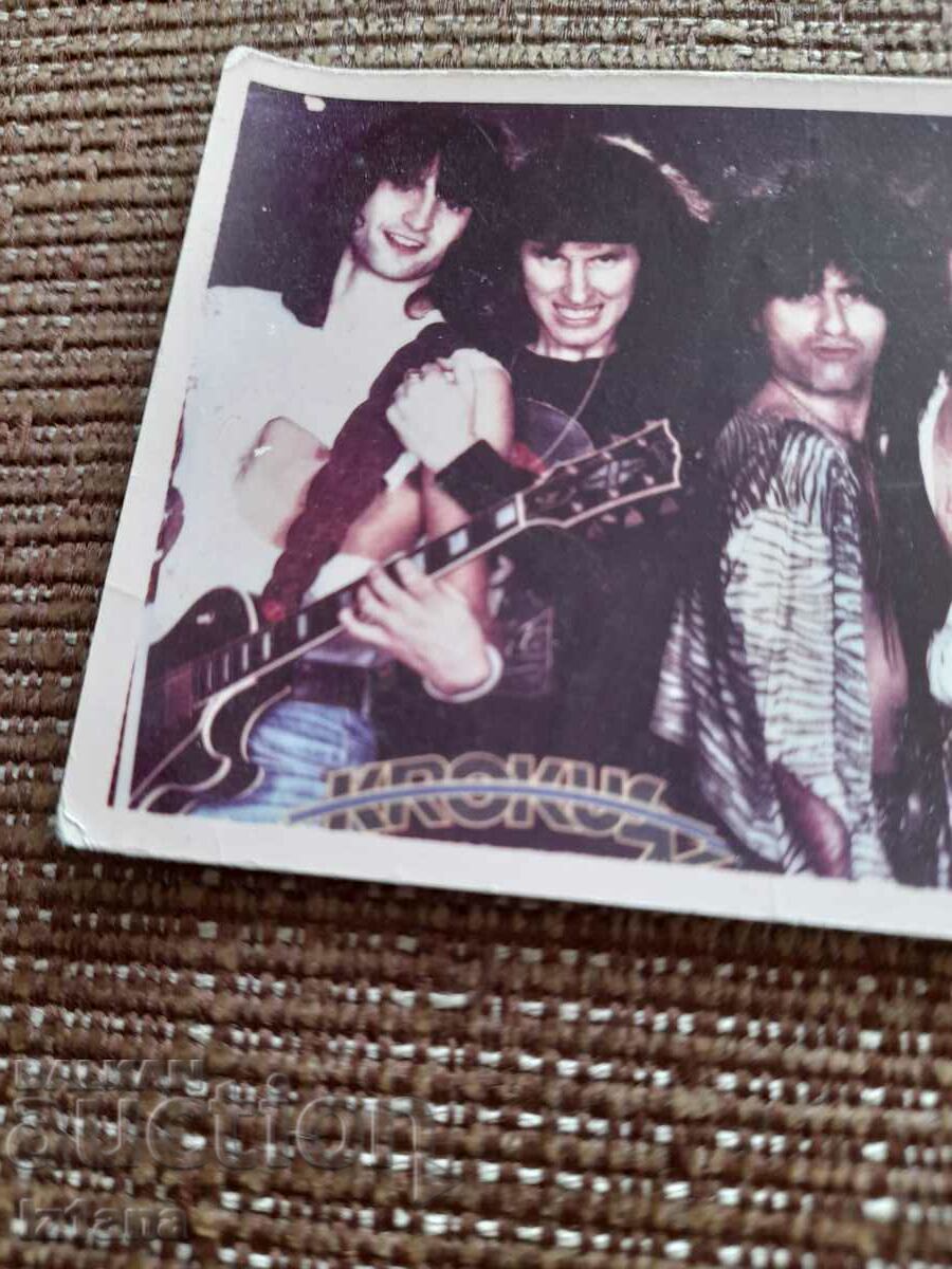 Παλιά κάρτα, φωτογραφία Krokus με τιμή 10.00 BGN | € 5.11