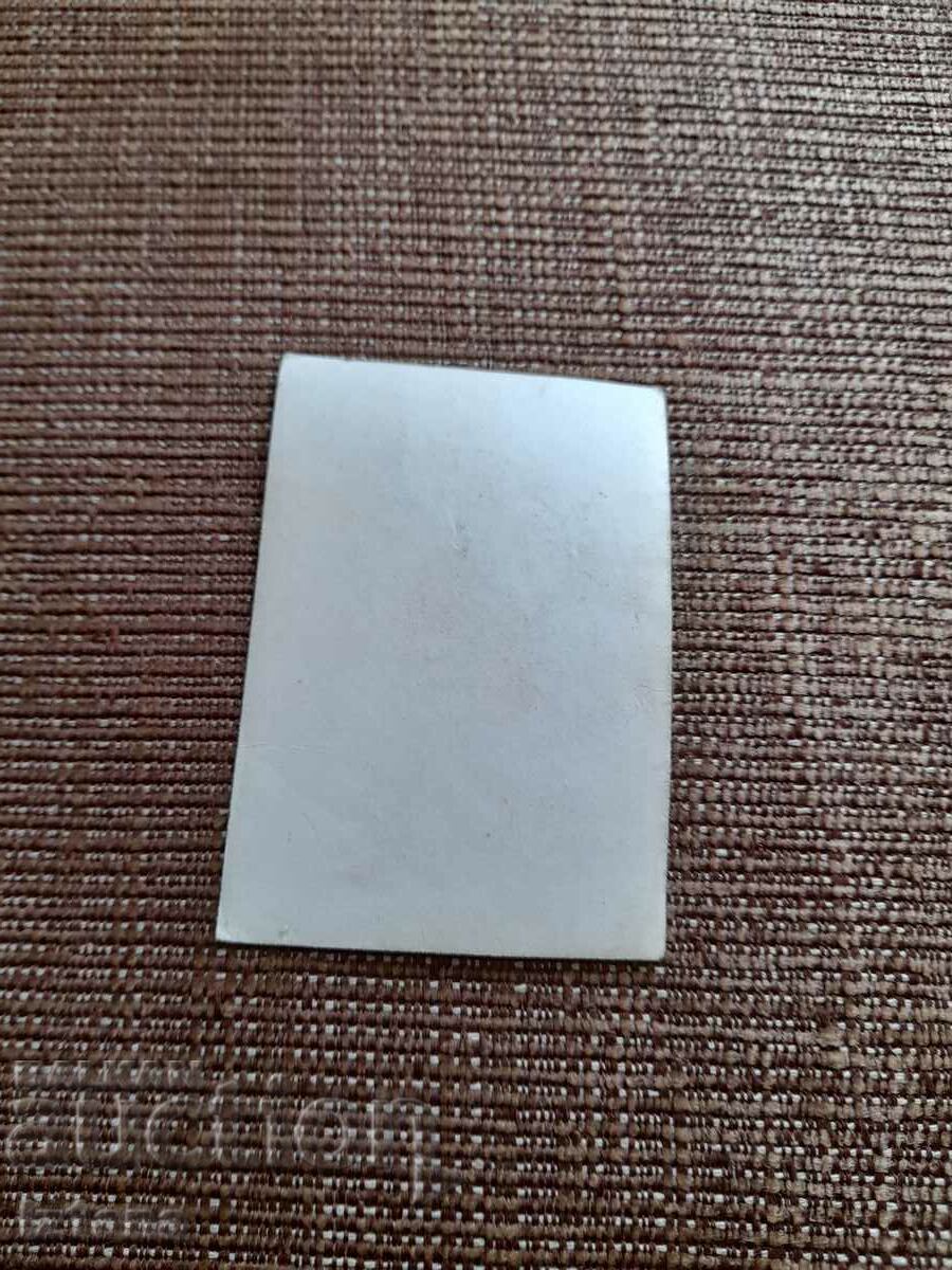 Old card, photo Kung fu, Karate with price 10.00 BGN | € 5.11 Old card, photo Kung fu, Karate with price 10.00 BGN | € 5.11