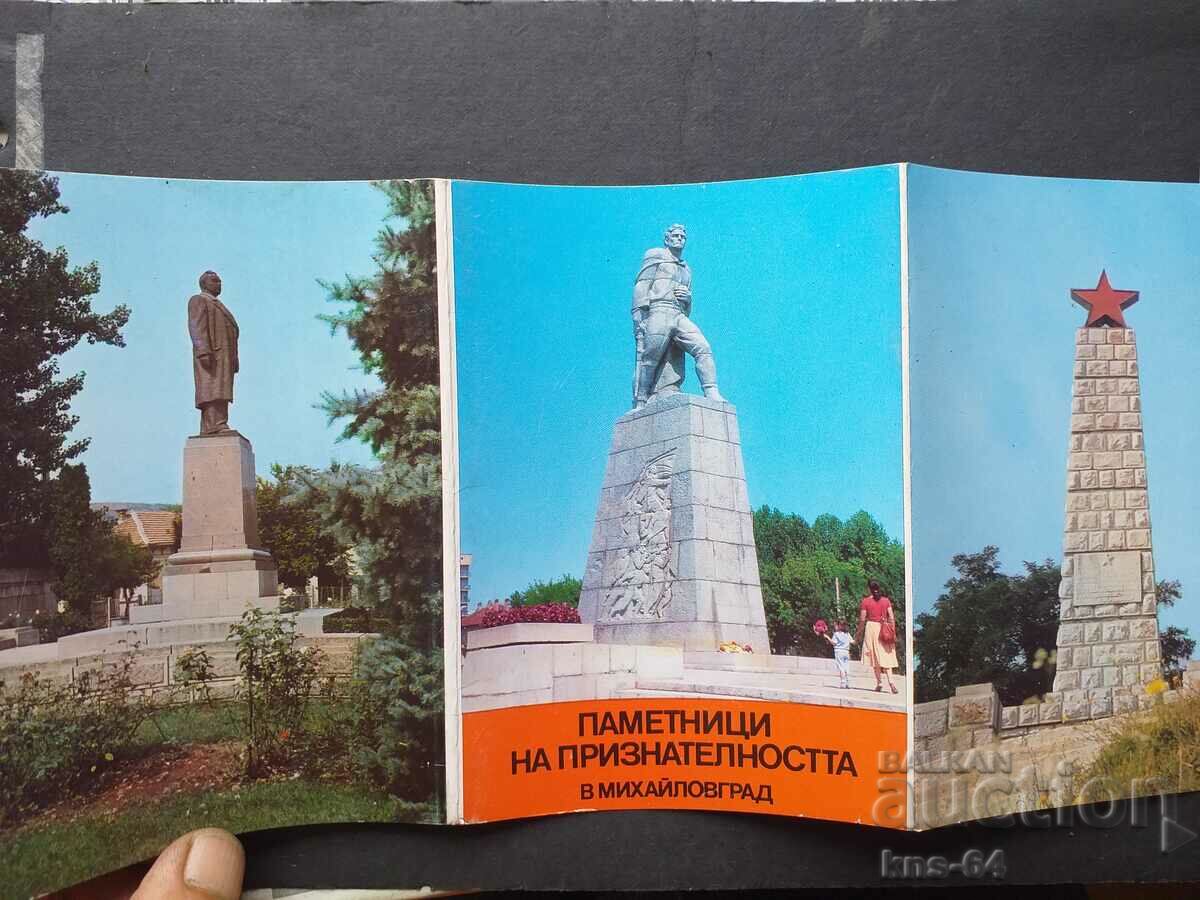 Mihaylovgrad Diplyana με τιμή 2.30 BGN | € 1.18 Mihaylovgrad Diplyana με τιμή 2.30 BGN | € 1.18