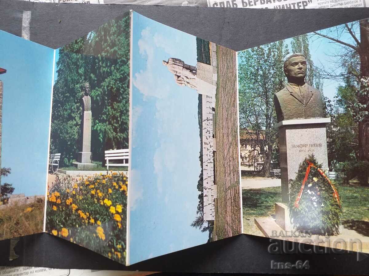 Δημοπρασία Mihaylovgrad Diplyana Δημοπρασία Mihaylovgrad Diplyana