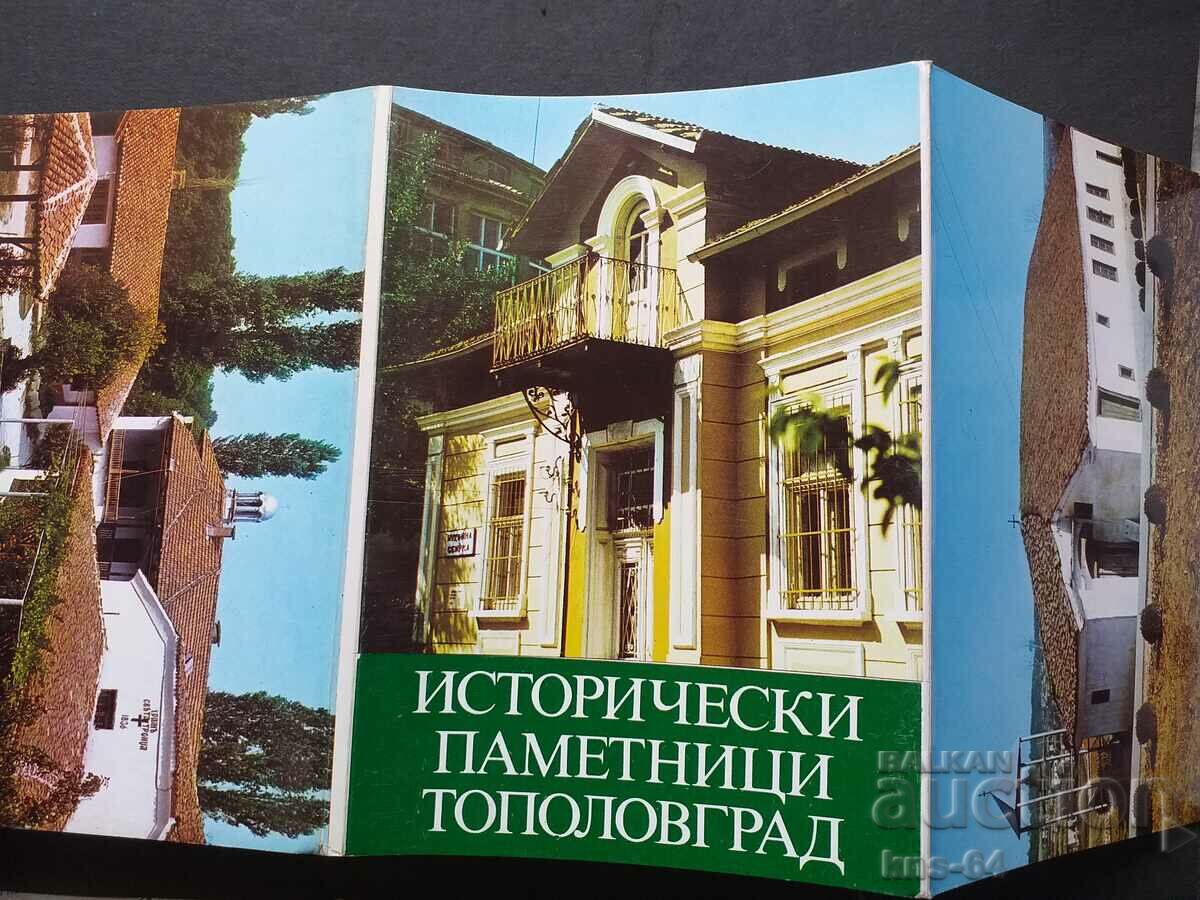 Topolovgrad Diplyana with price 2.20 BGN | € 1.12 Topolovgrad Diplyana with price 2.20 BGN | € 1.12