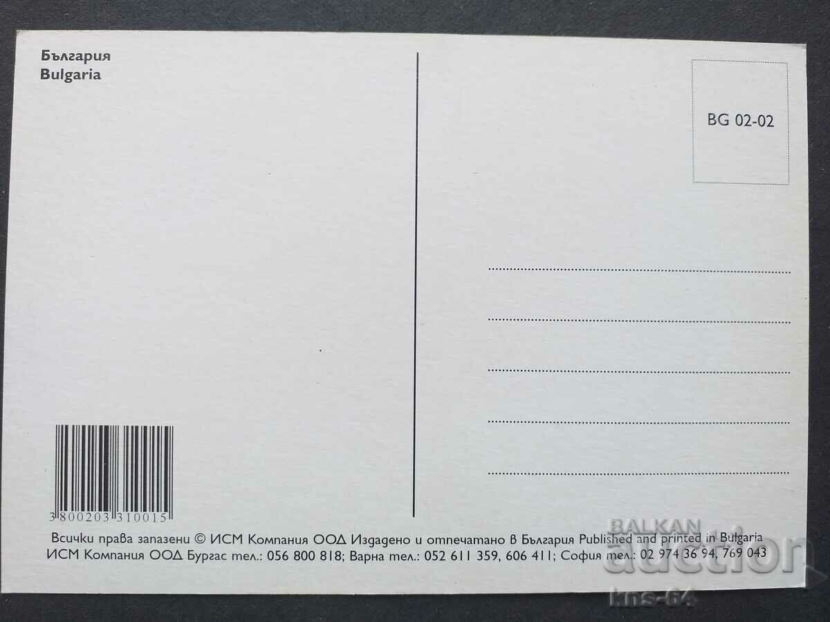 България с цена 0.60 лв. | € 0.31 България с цена 0.60 лв. | € 0.31