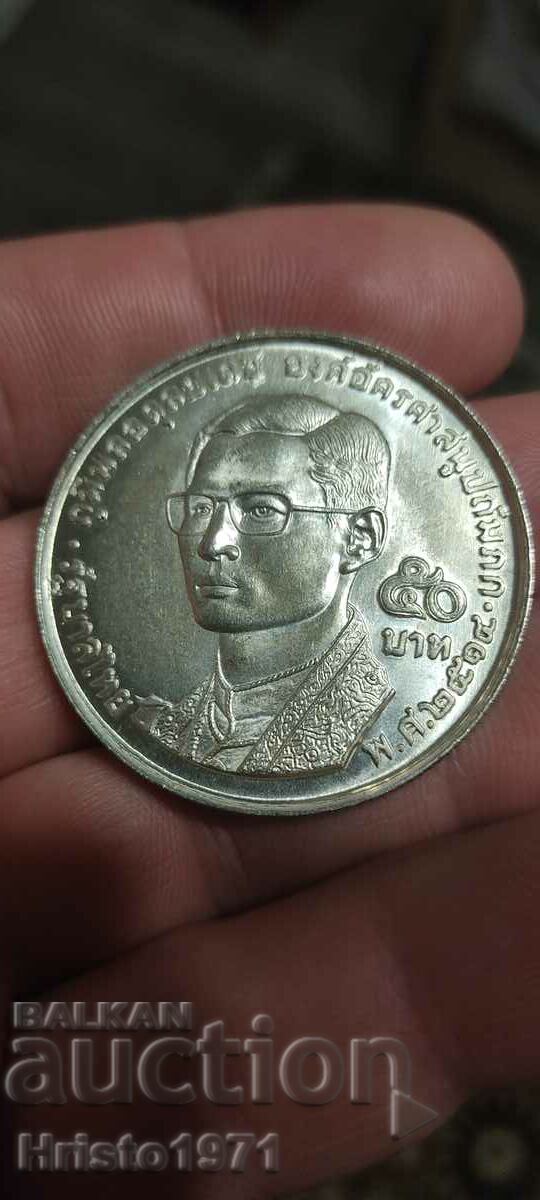 50 baht 1971