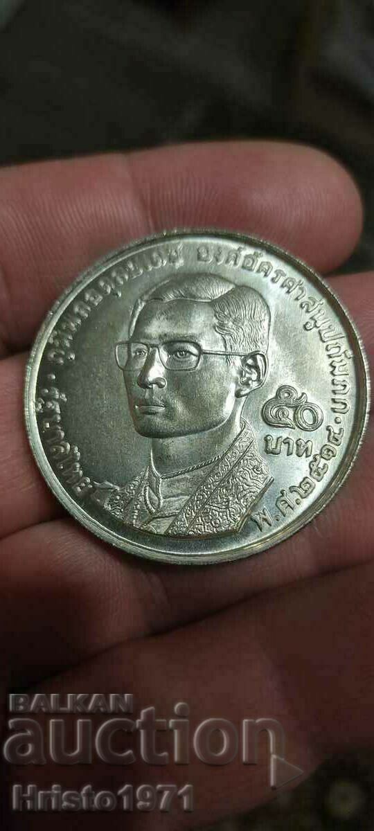 50 Baht 1971 Thailand