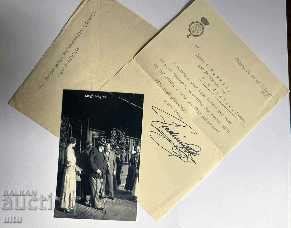 Цар Фердинанд, писмо, фотография, автограф, 1947